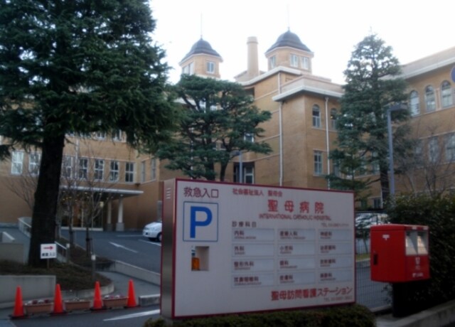社会福祉法人聖母会聖母病院
