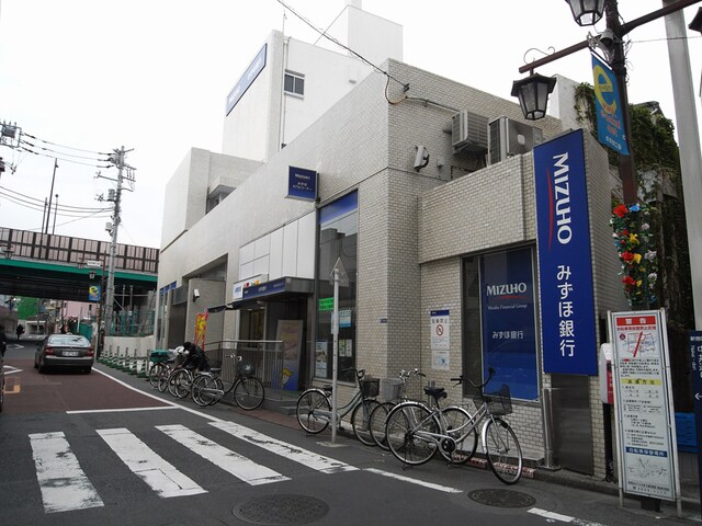 みずほ銀行中井支店