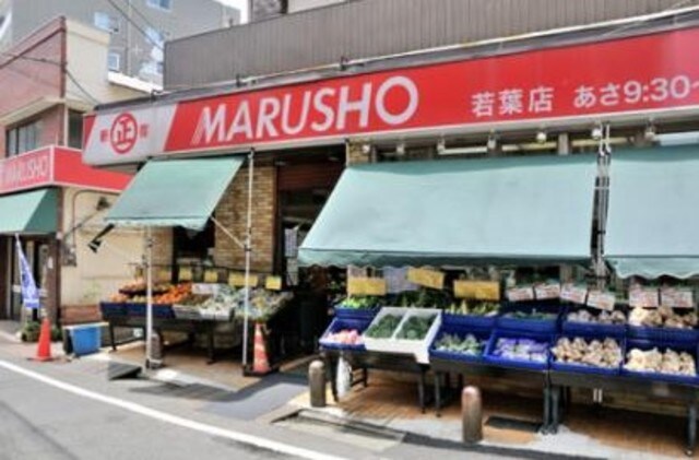 MARUSHO若葉店