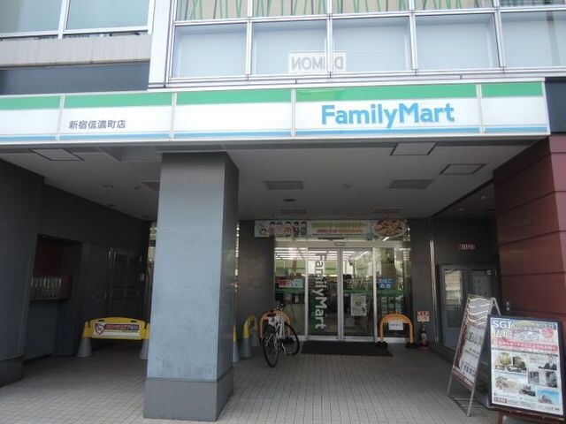 ファミリーマート新宿信濃町店