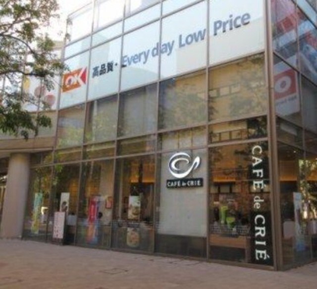 オーケー三鷹北口店