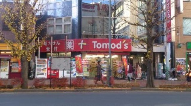 トモズ三鷹北口店