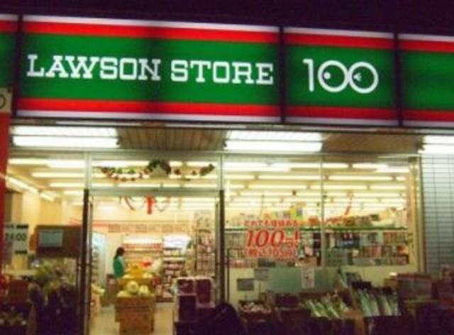 ローソンストア100渋谷本町三丁目店