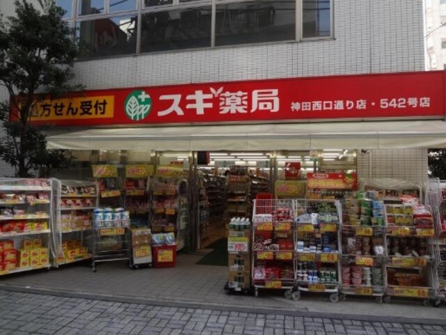 スギ薬局中野南台店