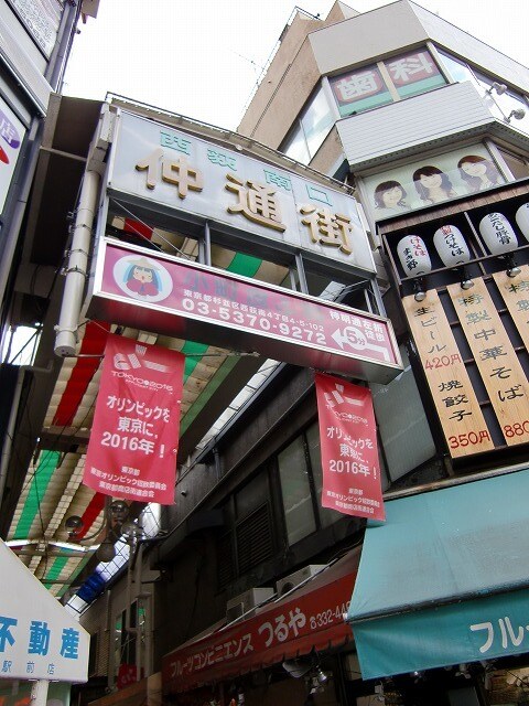 物件外観写真12　