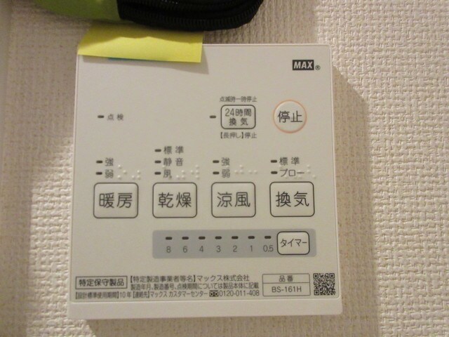 物件内観写真17　