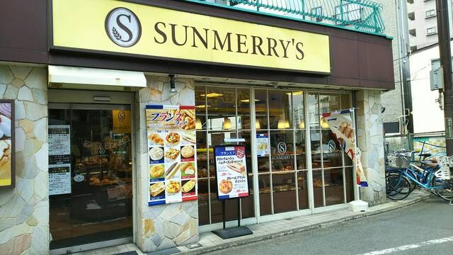 物件内観写真21　(サンメリー480ｍ)