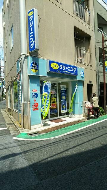 物件内観写真23　(クリーニング屋480ｍ)