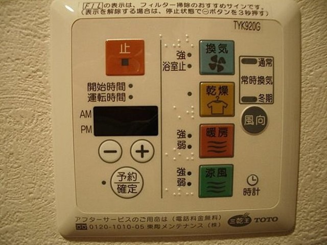 内観写真