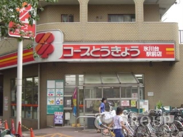 物件外観写真14　(駅周辺)