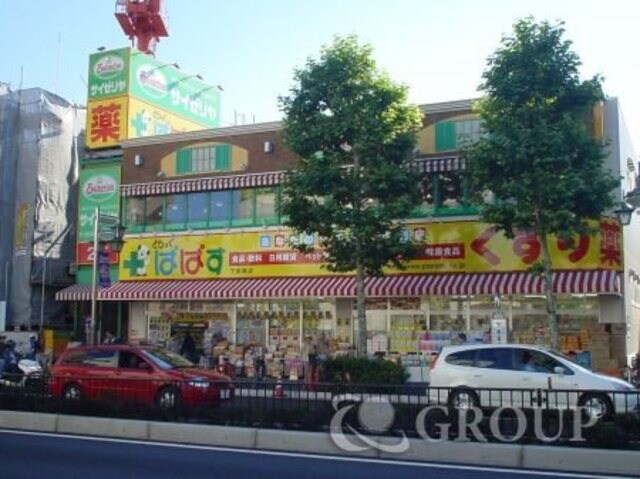 物件外観写真6　(下赤塚駅周辺（1120m）)