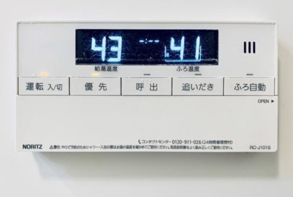 内装