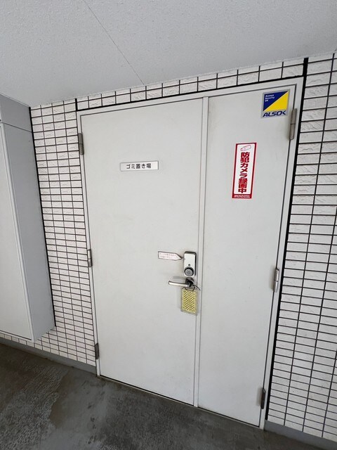 物件外観写真11　