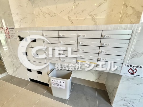 共用設備