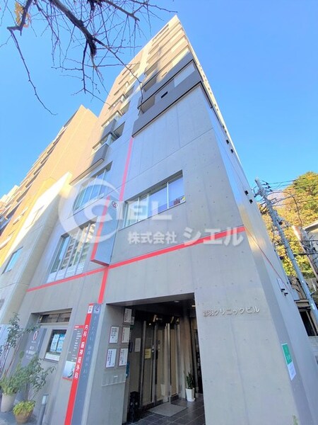 音羽クリニックビル外観写真