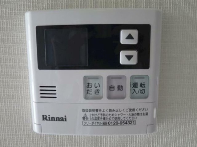 物件内観写真24　