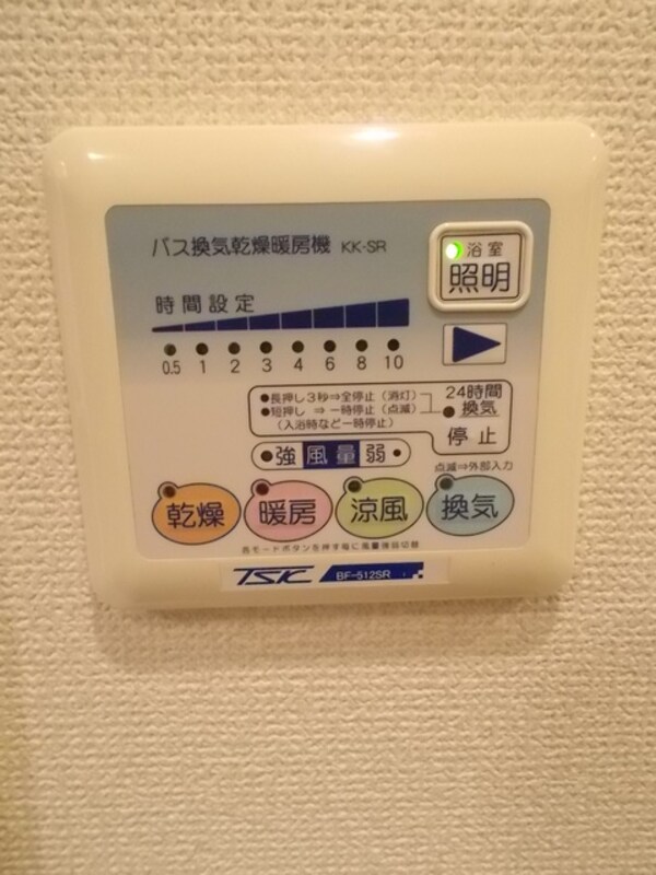バス／シャワールーム等