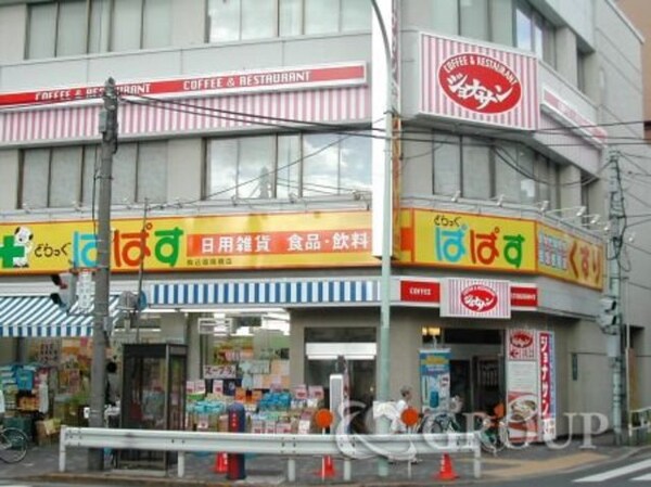 その他(駅周辺)
