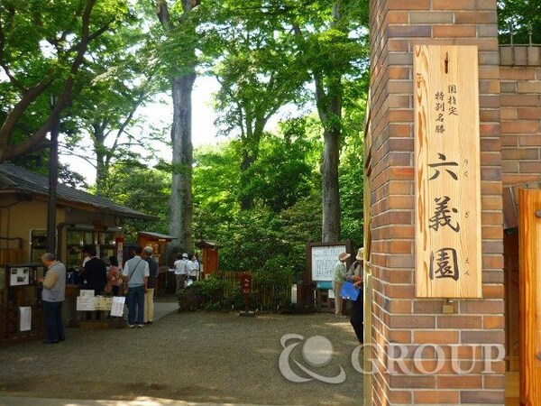 その他(駅周辺)