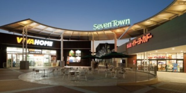 セブンタウン小豆沢