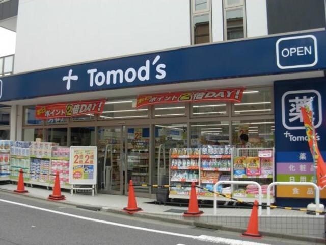 トモズ大谷口店