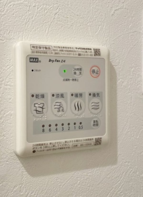 部屋画像_その他