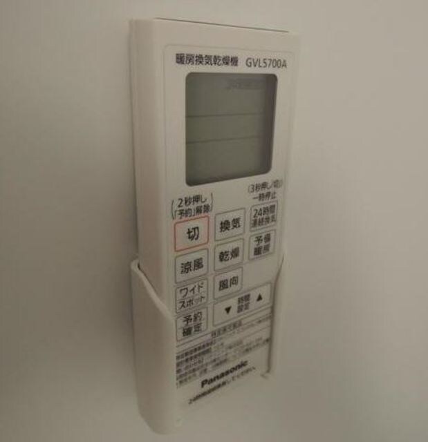 物件内観写真13　