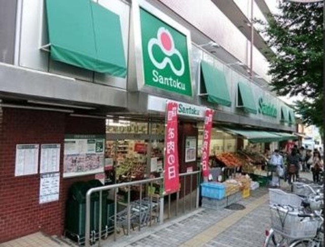 スーパーマーケット三徳白山店
