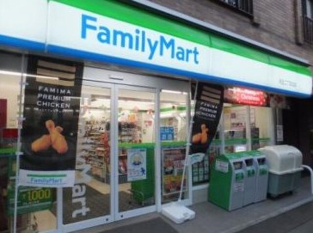 ファミリーマート向丘二丁目北店