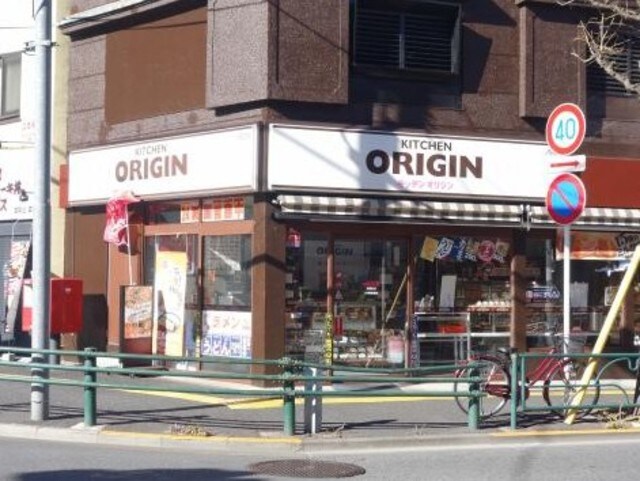 キッチンオリジン本駒込店