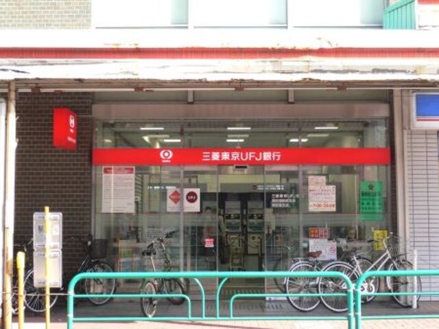 物件内観写真18　(銀行640ｍ)