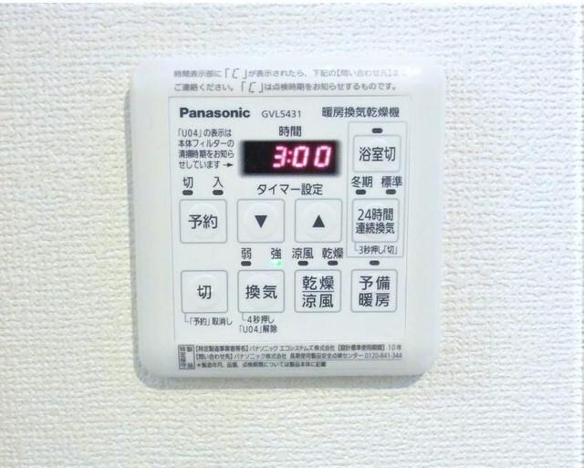 物件内観写真10　