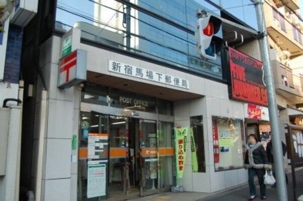 部屋画像_その他(郵便局800ｍ)