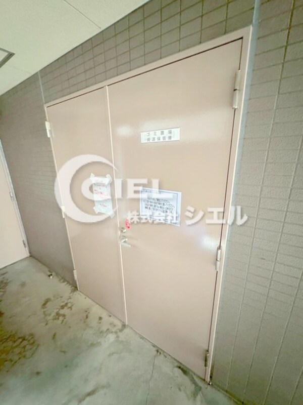共用設備
