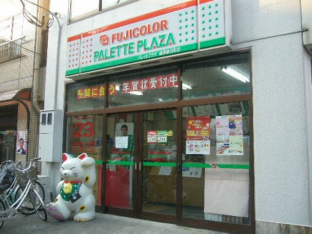 物件内観写真26　(練馬春日町駅周辺)