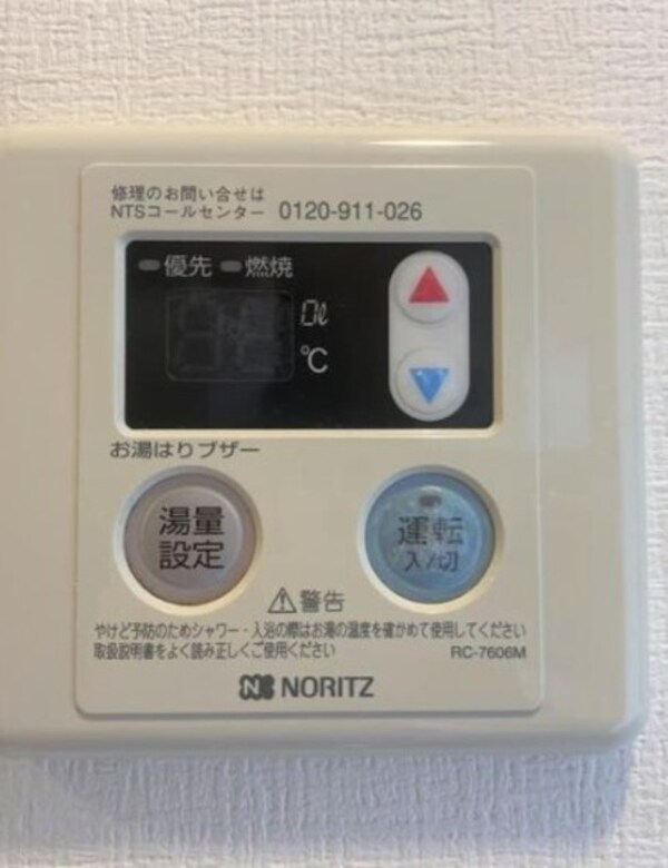 バス／シャワールーム等