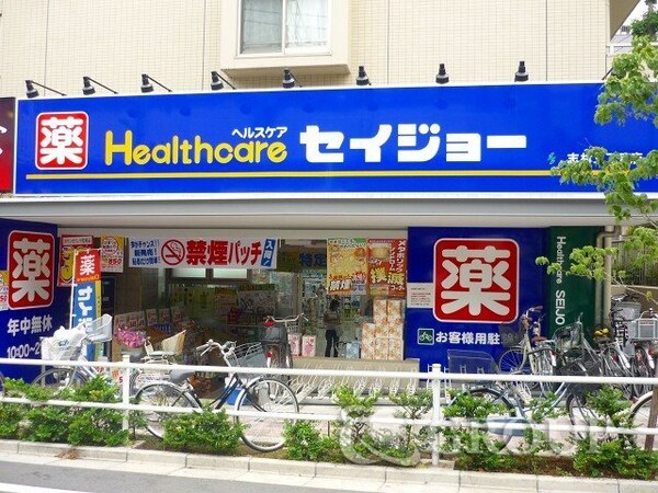 その他(駅周辺)