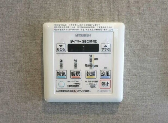 物件内観写真16　(便利なバス設備)