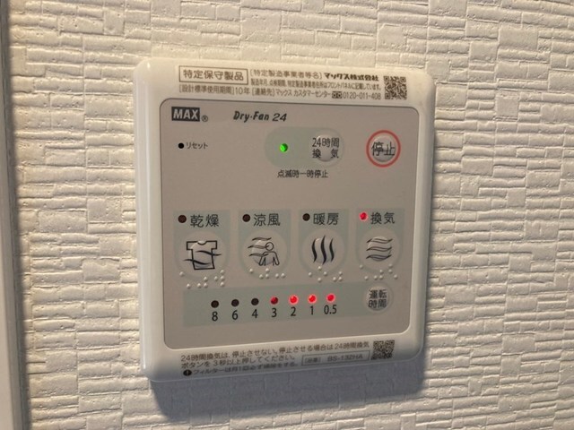 物件内観写真18　