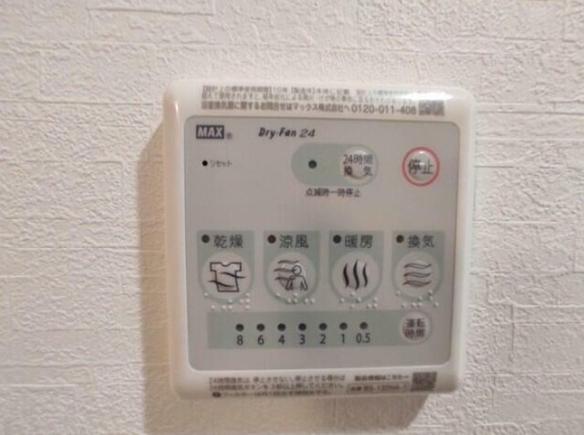 物件内観写真15　