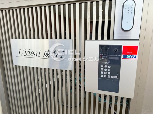 L ideal成増Ⅰ