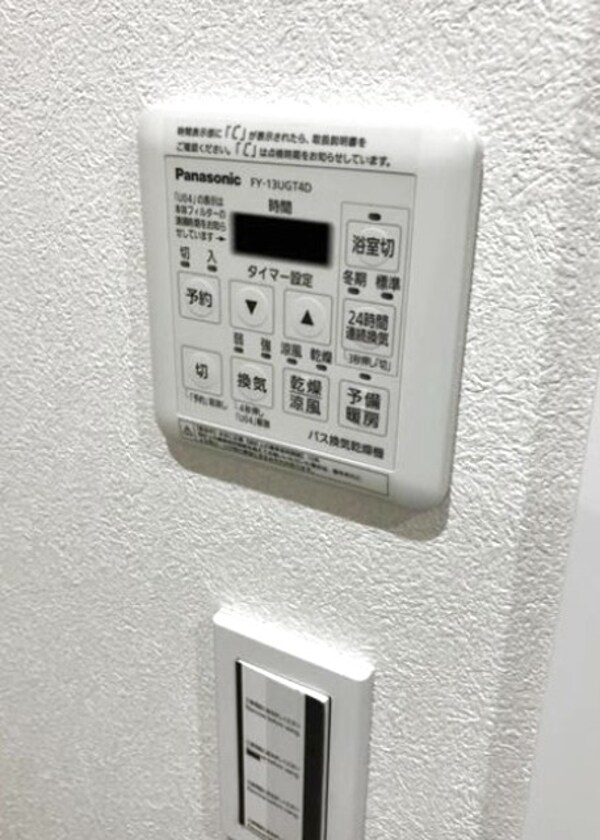 バス／シャワールーム等