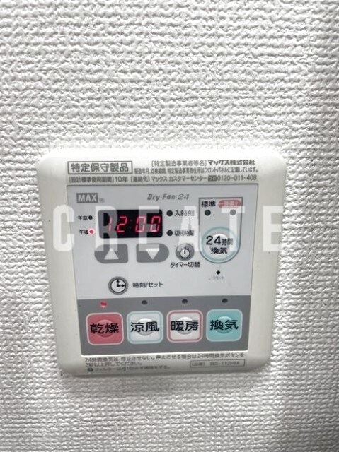 物件内観写真22　