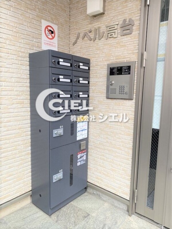 共用設備