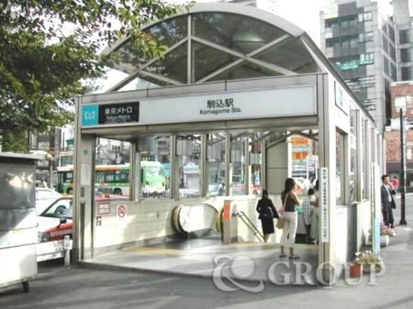 その他(駒込駅)