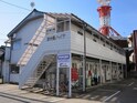 五十嵐ハイツ