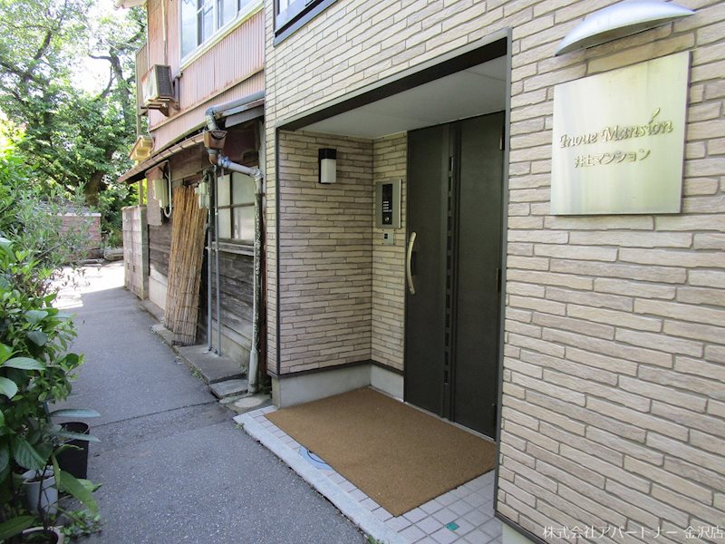 井上マンション