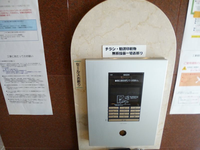 内観写真