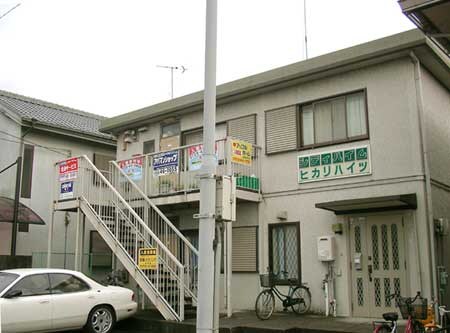 ヒカリハイツ外観写真