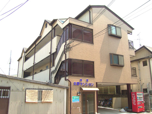 美原北野マンション
